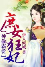 宠物小鸡养成