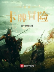 86版聊斋全集完整版在线播放