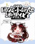 tickers故事吧