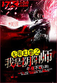 霹雳兵燹之问鼎天下