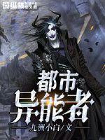 阿宾的故事