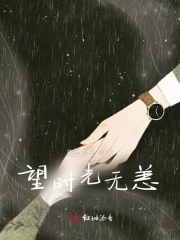 田中瞳作品封面