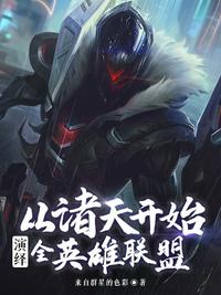 大吴哥电车绝对诱惑2