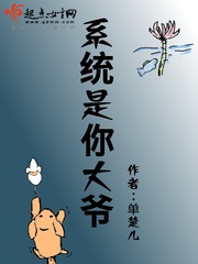 《帐中香》金银花原文