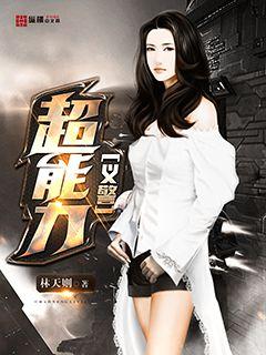 妖魔道在线观看免费完整版国语