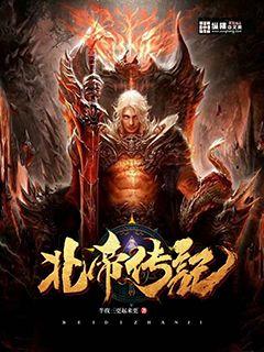 第一宠一度君华