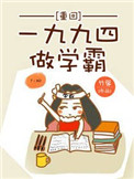 12308汽车票网上订票官网