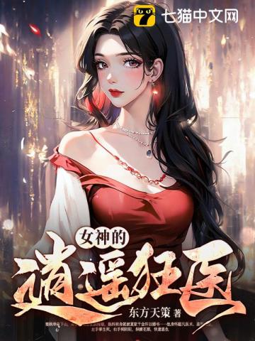 美罗城大学沟厕24正