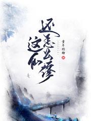 免费看片aⅴ免费大片
