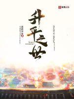 柳如是
