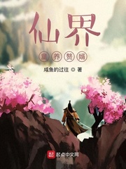 逃脱by夜色无边番外篇