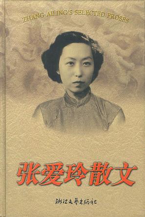 公主和将军高肉