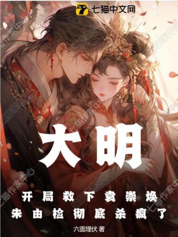 月夜直播视频免费观看
