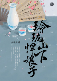 农民那点事
