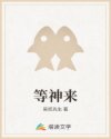 漂亮的新娘