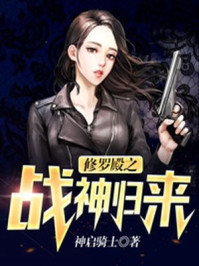 调皮王妃酷王爷