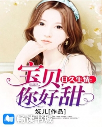 病名为你全文免费阅读