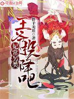魏吉娜