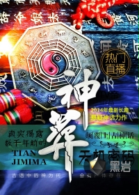 被催眠的高小柔