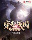 久久www免费人成看片