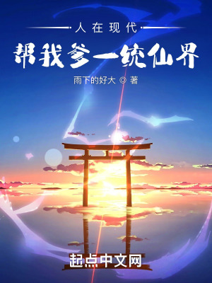 屈辱警花系列小说全集