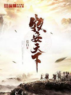 余罪一免费观看24集全