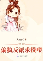 腐仙