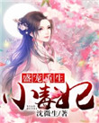 侏罗纪世界3在线观看完整免费国语版