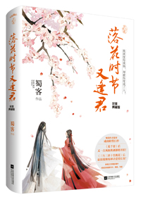 火影忍者照美冥本子