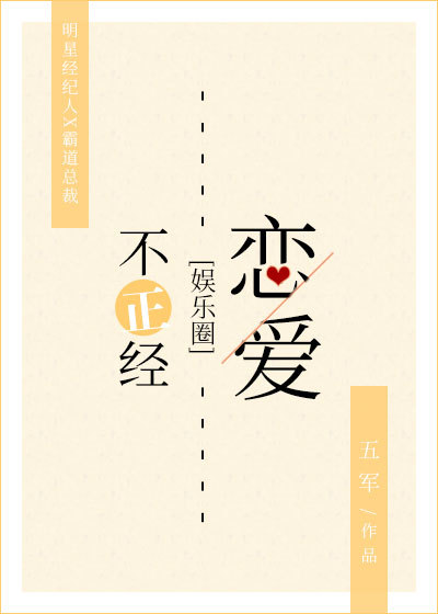 鬼父在线观看完整版