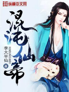 乱欲狂欢