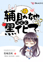 向往的生活停播