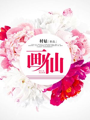 闺蜜h