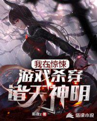 国产精品一一在线观看
