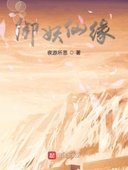 秦时明月txt