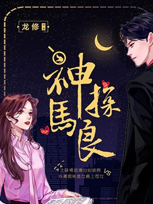 差差漫画页面在线弹窗欢迎您