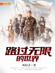 隐形将军剧情分集介绍
