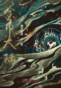 世界阴展大赛 高清