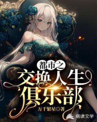 打女孩子要打哪里