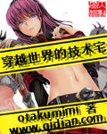 西条琉璃番号