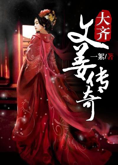 不别顶前列腺啊