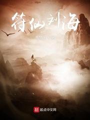 仙踪林官网