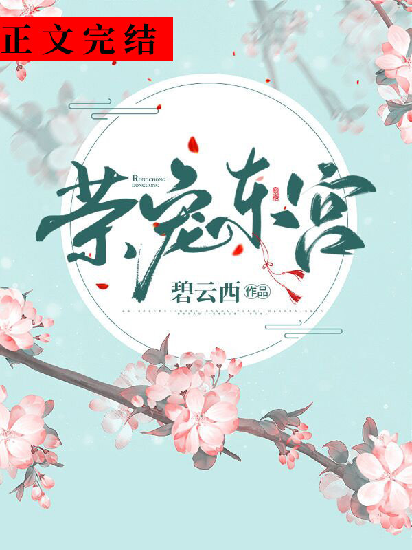 永恒圣帝txt