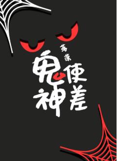 喂你找谁完整国语