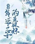 海贼王国语版卡通站