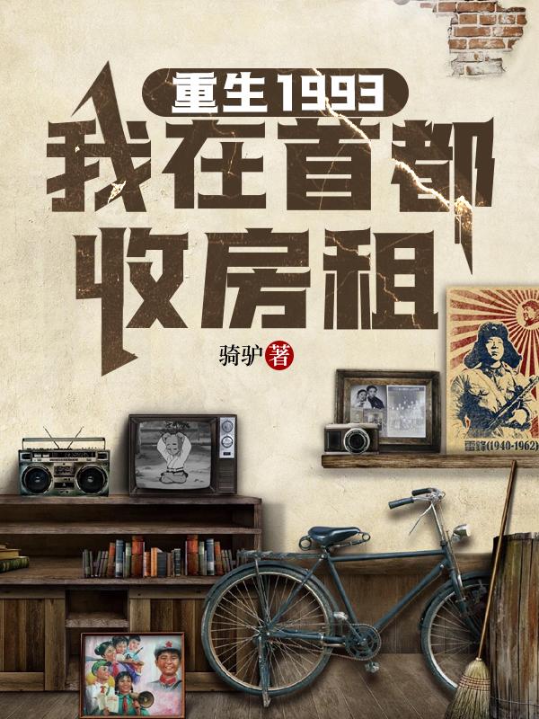 爱豆传媒md0181在线观看