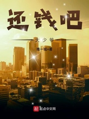 潮汐海灵 菲兹