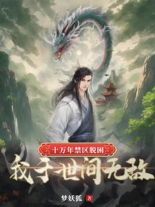 盲女七十二小时未删减视频