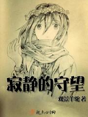 撕掉她的衣服漫画