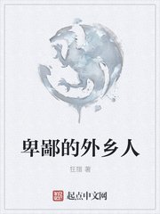 男女啪啪做爰全过程